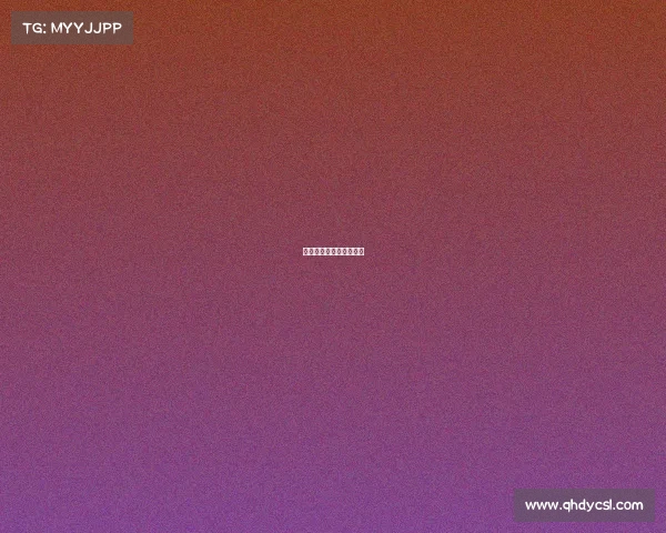 京城虚拟绿茵新势力崛起