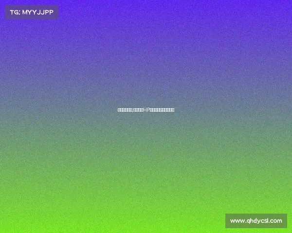 惠普电子竞技,硬核加持HP电竞装备引领巅峰竞逐